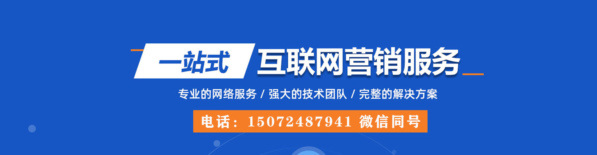 安多信息流运营