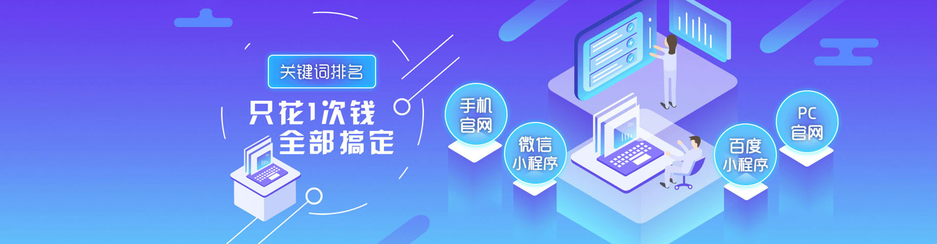 安多推广开户